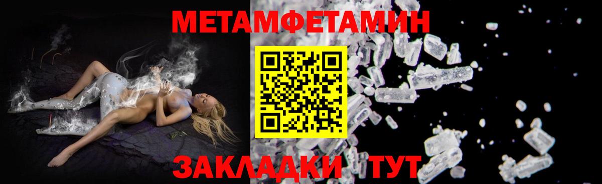 Amphetamine  Вход с VPN  Зеленодольск  Amphetamine VHQ  Amphetamine 
