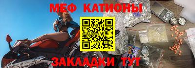 прущие крисы Кунгур