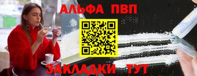 apvp Кулебаки