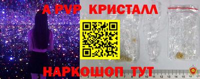 apvp Кулебаки