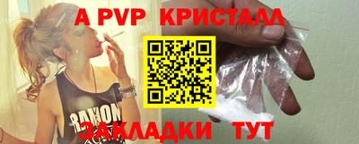 прущие крисы Кунгур