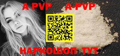 apvp Кулебаки