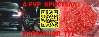 apvp Кулебаки