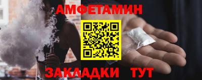 прущие крисы Кунгур