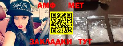 apvp Кулебаки