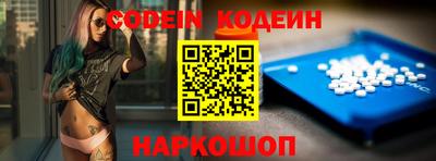 прущие крисы Кунгур