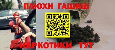 прущие крисы Кунгур