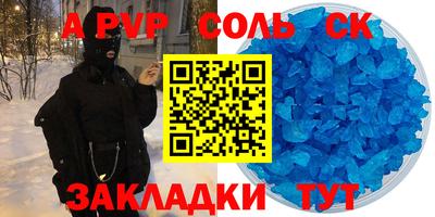 прущие крисы Кунгур