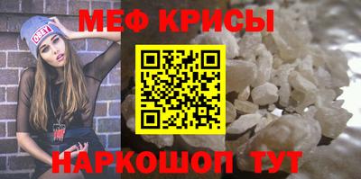 прущие крисы Кунгур