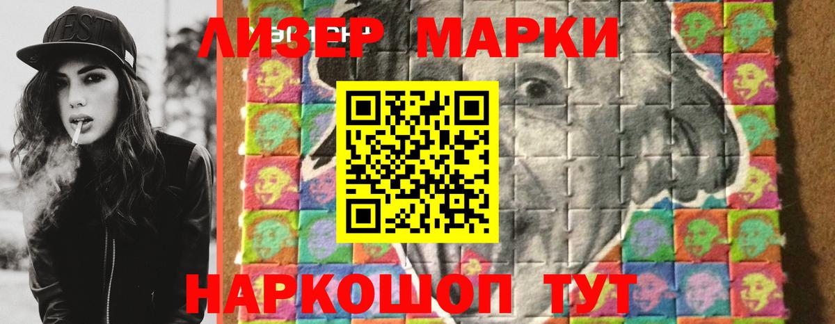 ЛСД экстази кислота  Вход с VPN  Зеленодольск 