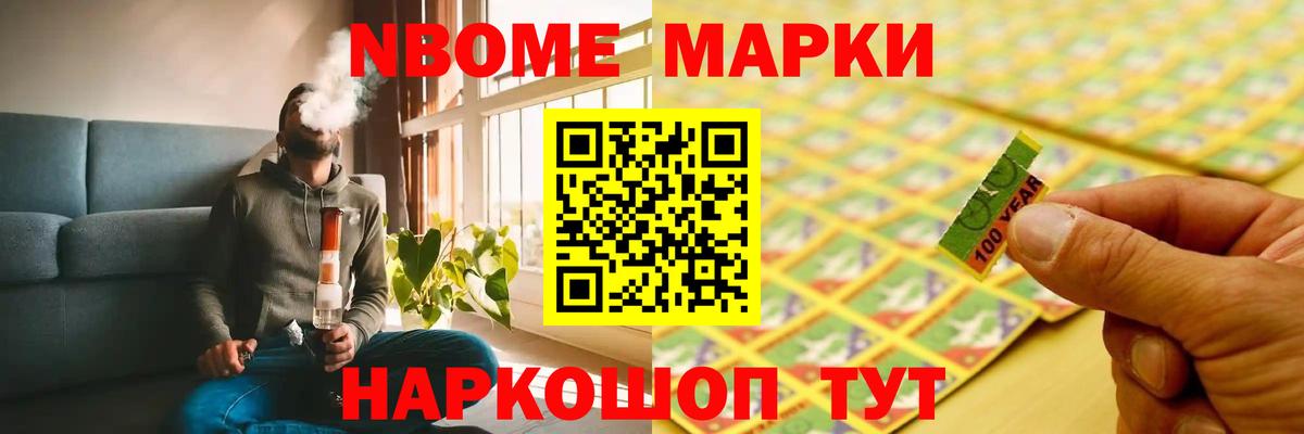 Марихуана  Вход с VPN  МЕФ кристаллы  ГАШ  Зеленодольск  Alpha PVP СК   ГАШ  Кокаин 