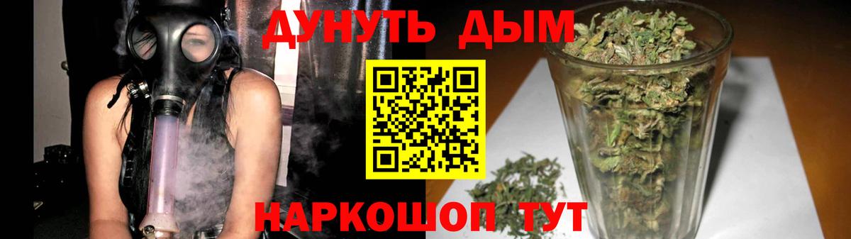 Канабис план  Конопля THC 21%  Вход с VPN  Конопля THC 21%  Зеленодольск 